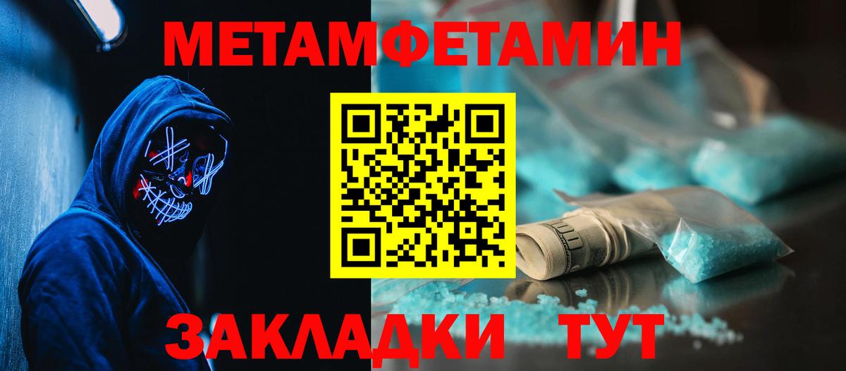 АМФ  Amphetamine VHQ  Вход с VPN  Сердобск  Amphetamine 