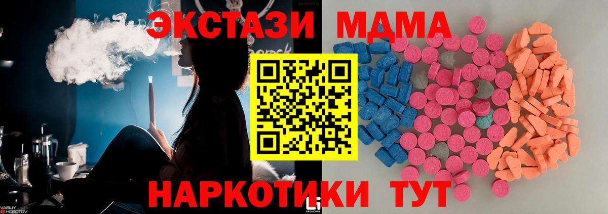 ЭКСТАЗИ Philipp Plein  ЭКСТАЗИ бентли  Сердобск  Вход с VPN 