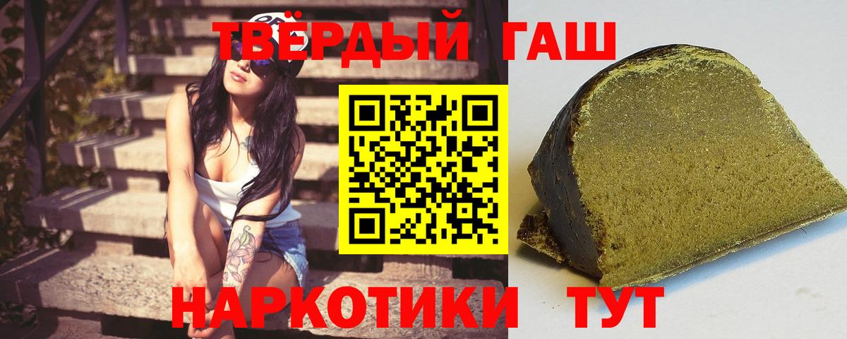 ГАШ ice o lator Сердобск