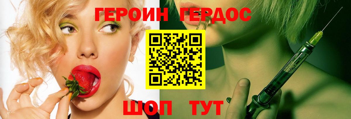 Героин Афган  Вход с VPN  Сердобск 
