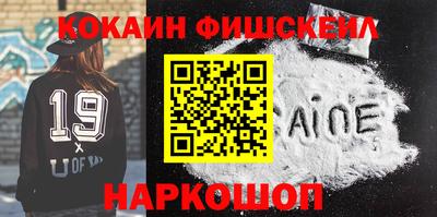 гашиш Северобайкальск