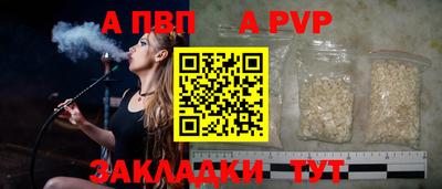 мдпв Севастополь