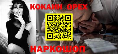 гашиш Северобайкальск