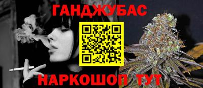 гашиш Северобайкальск
