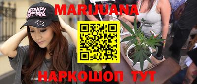 гашиш Северобайкальск