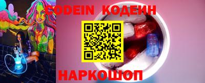 гашиш Северобайкальск