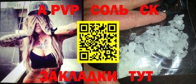 мдпв Севастополь