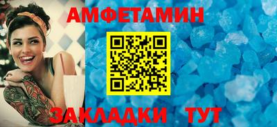 МДМА Рузаевка