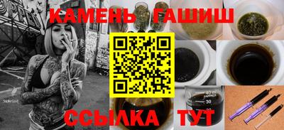 мефедрон VHQ Рыбинск