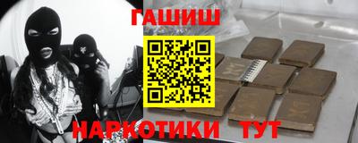 гашиш Северобайкальск