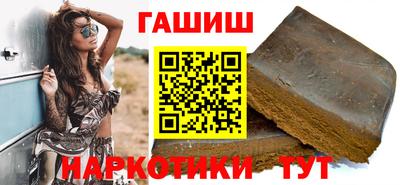 мефедрон VHQ Рыбинск