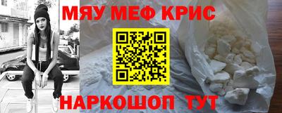 МДМА Рузаевка