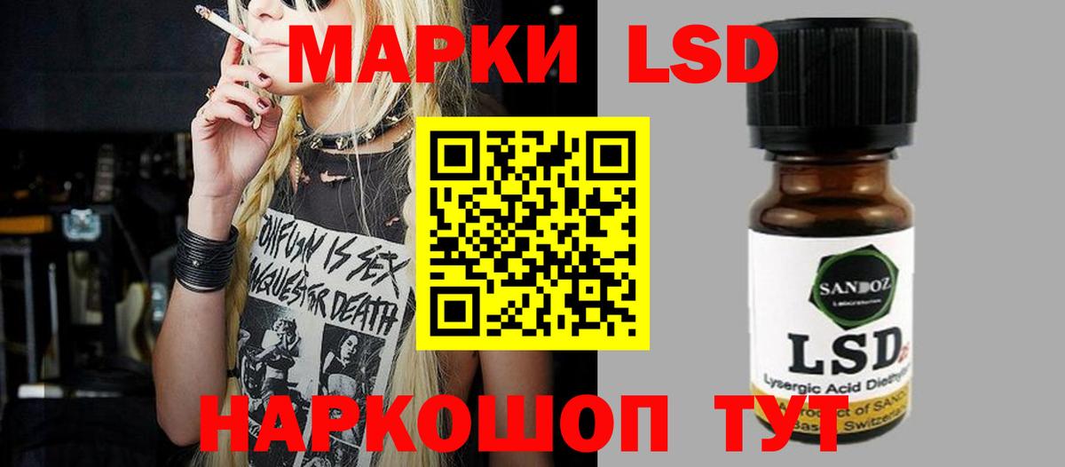 Лсд 25 экстази ecstasy Сердобск