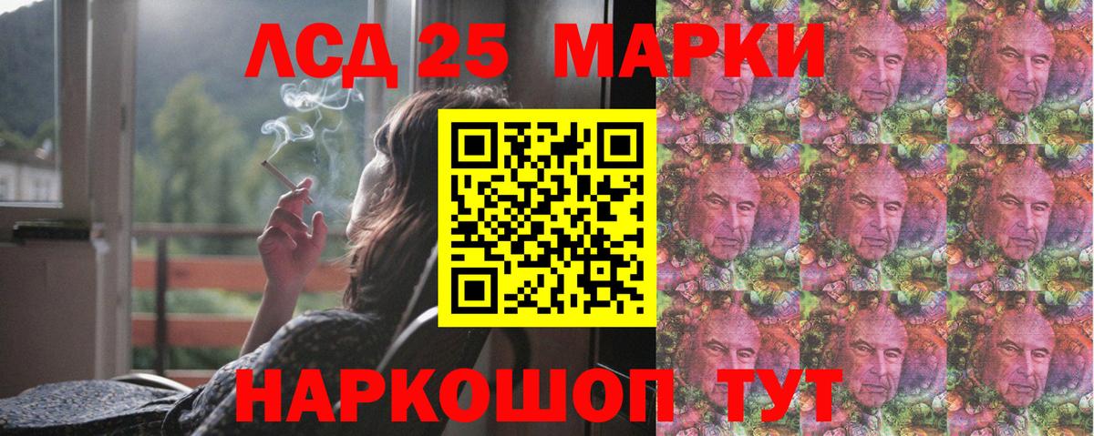 LSD-25 экстази ecstasy  LSD-25 экстази ecstasy  ЛСД экстази  Вход с VPN  Сердобск 
