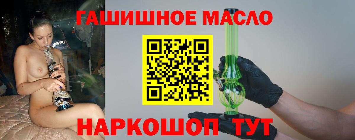 хочу   Дистиллят ТГК вейп с тгк  Дистиллят ТГК гашишное масло  Вход с VPN  Сердобск 