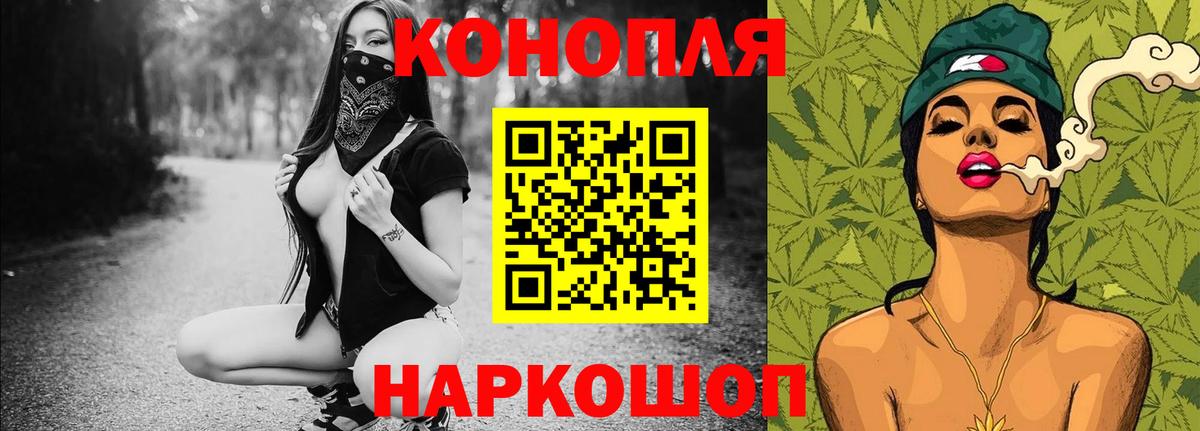 МАРИХУАНА семена  Шишки марихуана конопля  Вход с VPN  Канабис Bruce Banner  Сердобск  Конопля Amnesia 