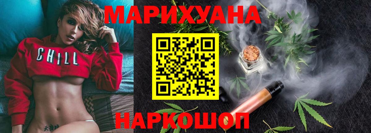 Шишки марихуана гибрид Сердобск